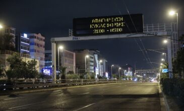 Lockdown: «Ερήμωσε» η Αθήνα με τον περιορισμό κυκλοφορίας- Οι πρώτες εικόνες