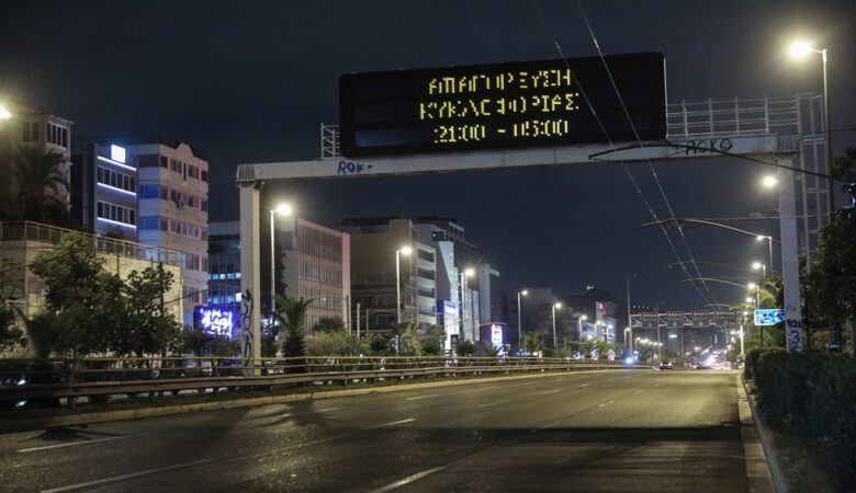 Lockdown: «Ερήμωσε» η Αθήνα με τον περιορισμό κυκλοφορίας- Οι πρώτες εικόνες