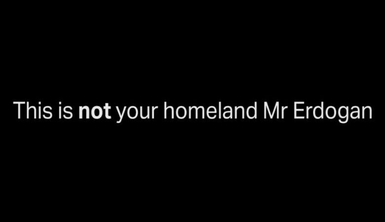 «Αυτή δεν είναι η πατρίδα σου κ. Ερντογάν»