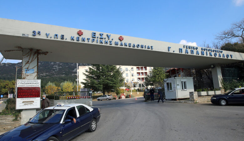 Κορονοϊός: Μεγάλη η πίεση στα νοσοκομεία της Θεσσαλονίκης