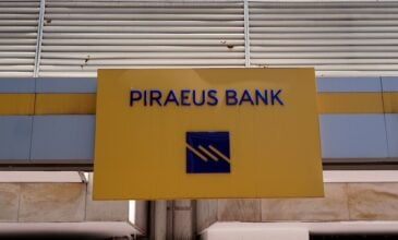Τράπεζα Πειραιώς: Ο Όμιλος πωλεί στον ΑΔΜΗΕ ακίνητο αξίας 12 εκατ. ευρώ