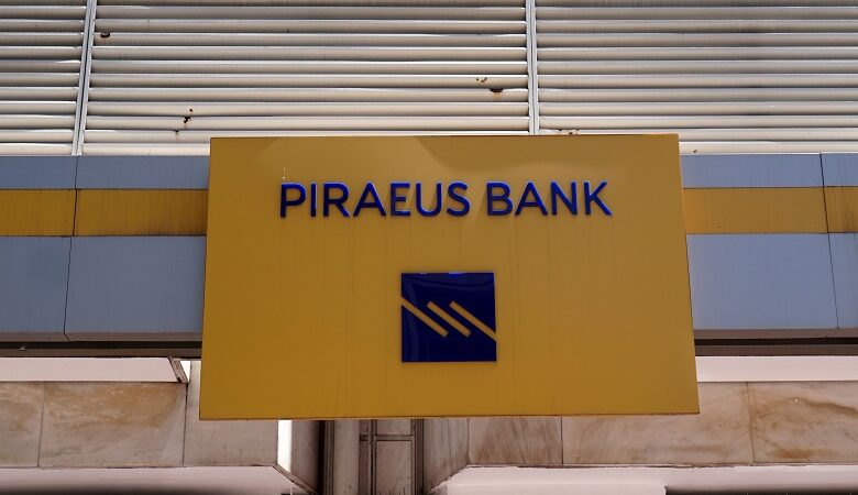 Τράπεζα Πειραιώς: Ο Όμιλος πωλεί στον ΑΔΜΗΕ ακίνητο αξίας 12 εκατ. ευρώ