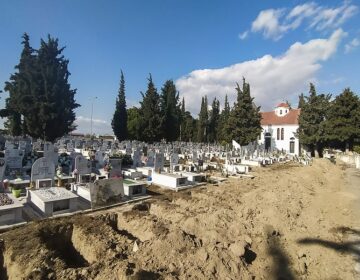 Το δημοσίευμα της Αυγής για τους τάφους στις Σέρρες και οι αντιδράσεις