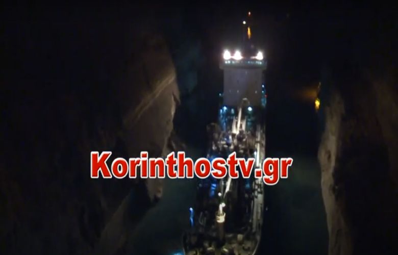 Βίντεο από τη στιγμή της κατολίσθησης στον Ισθμό της Κορίνθου