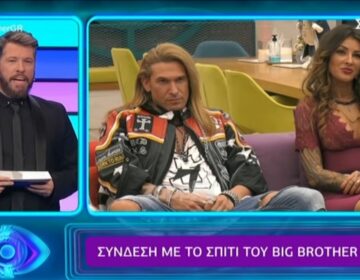 Big Brother: Αποχώρησε η Ραμόνα Μοροσάνου