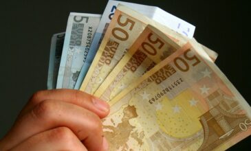 Τι θα συμβεί αν ένα χαρτονόμισμα του ευρώ μπει στο πλυντήριο