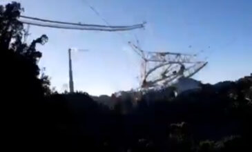Βίντεο τη στιγμή που καταρρέει γιγαντιαίο τηλεσκόπιο στο Πουέρτο Ρίκο