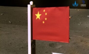 Η κινέζικη σημαία γίνεται η δεύτερη που «μπαίνει» στη Σελήνη