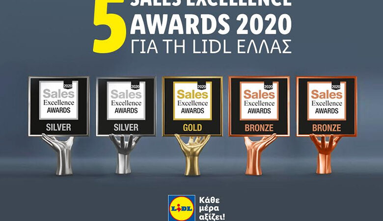 Lidl Ελλάς: 5 νέες διακρίσεις στα Sales Excellence Awards 2020