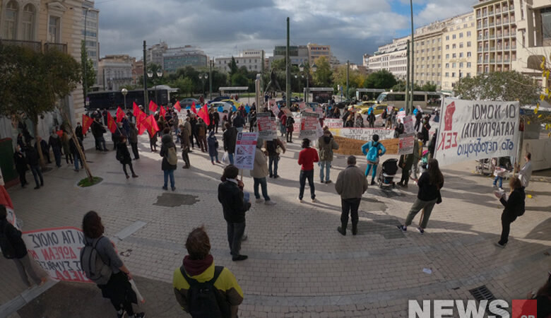 Διαμαρτυρία σωματείων στο κέντρο της Αθήνας – Δείτε εικόνες