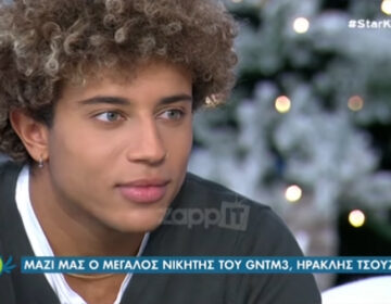 GNTM 3: Η εξομολόγηση του Ηρακλή Τσουζίνοβ για τα προσωπικά του