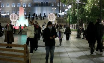 Κορονοϊός: Έτσι θα προστατευτούμε από τον ιό στις γιορτές – Όλα τα μέτρα που πρέπει να τηρήσουμε