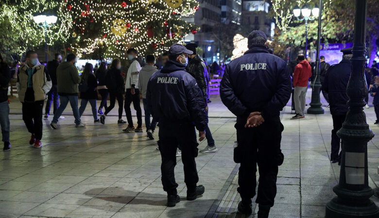 Κορονοϊός: Πώς θα γιορτάσουμε φέτος τα Χριστούγεννα- Σαρωτικοί έλεγχοι από την Αστυνομία