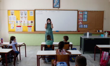 Σχολεία: Τα 14 «SOS» για τη λειτουργία τους από τις 13/09 – Οι τελικές οδηγίες του υπουργείου Παιδείας