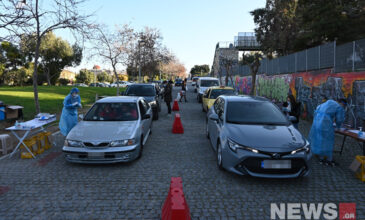 Δωρεάν rapid test μέσα από το αυτοκίνητο στην Αθήνα