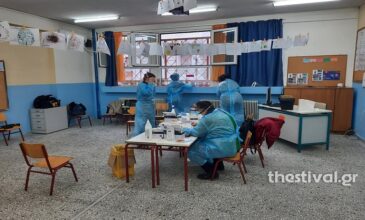 Κορονοϊός: Μαζικά rapid test σε εκπαιδευτικούς στη Θεσσαλονίκη