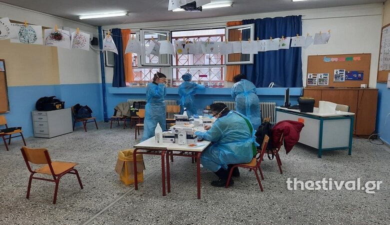 Κορονοϊός: Μαζικά rapid test σε εκπαιδευτικούς στη Θεσσαλονίκη