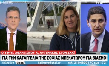 Αυγενάκης: Έρχεται νόμος για εκπροσώπηση αθλητών στις διοικήσεις Ομοσπονδιών με δικαίωμα ψήφου