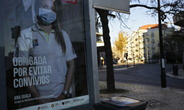 Κορονοϊός: Αύξηση 40% των κρουσμάτων μέσα σε μία ημέρα στην Πορτογαλία