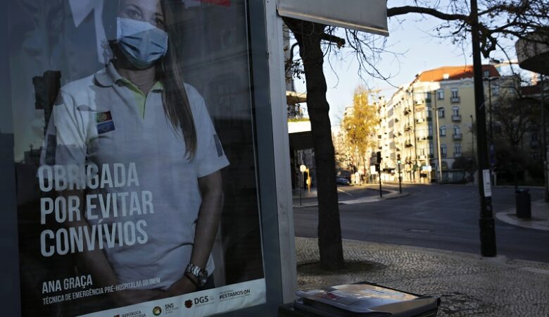 Κορονοϊός: Αύξηση 40% των κρουσμάτων μέσα σε μία ημέρα στην Πορτογαλία