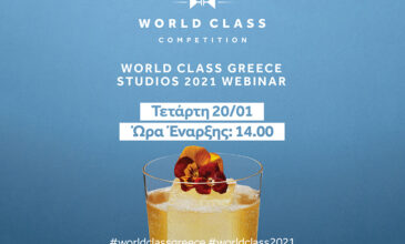 WORLD CLASS STUDIOS 2021: Το κορυφαίο εκπαιδευτικό σεμινάριο για bartenders