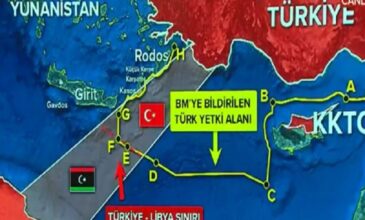 Δικαστήριο της Λιβύης ακύρωσε το τουρκο-λιβυκό μνημόνιο