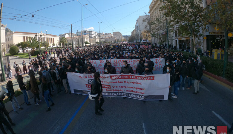 Ολοκληρώθηκε το πανεκπαιδευτικό συλλαλητήριο στην Αθήνα