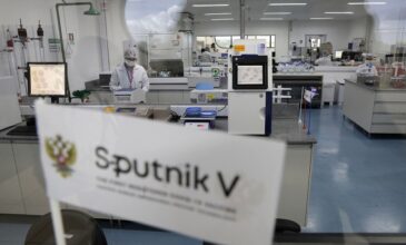 Κορονοϊός: Επαφές για την παρασκευή του Sputnik V από γερμανική φαρμακευτική εταιρεία