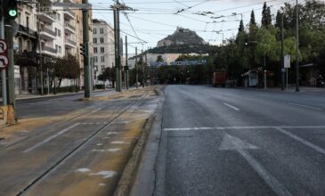 Αποκαλυπτική έρευνα για τις συνήθειες των Αθηναίων στο πρώτο lockdown