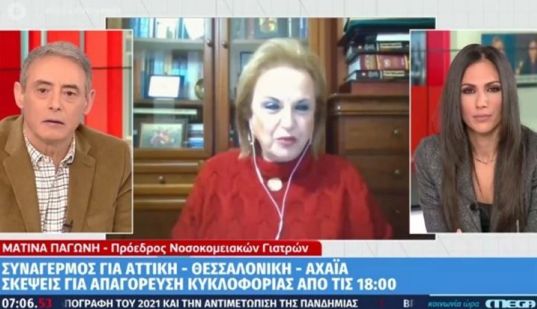 Παγώνη: Δεν είναι αναγκαία τα νέα μέτρα – Κανένα νόημα να κλείσει η Αττική στις 18:00