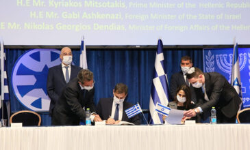 Ελλάδα-Ισραήλ: Τι προβλέπει η συμφωνία συνεργασίας για τον τουρισμό