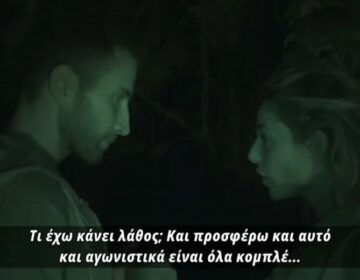 Survivor: Η Ελευθερία Ελευθερίου η πρώτη υποψήφια προς αποχώρηση
