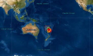 Σεισμός 7,5 βαθμών ανοικτά της Νέας Καληδονίας στον Ειρηνικό
