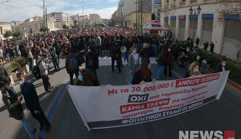 Πανεκπαιδευτικό συλλαλητήριο στο κέντρο της Αθήνας – Δείτε εικόνες