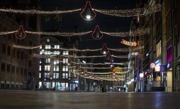 Κορονοϊός- Oλλανδία: Παραμένει σε ισχύ η νυχτερινή απαγόρευση κυκλοφορίας