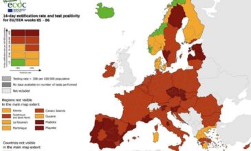 Χάρτης ECDC: Χάθηκαν οι «πράσινες» περιοχές από την Ελλάδα