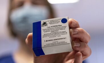 Ρωσία προς ΕΕ: Η παραγωγή και διανομή εμβολίων να είναι πέρα από την πολιτική