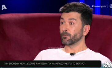 «Δεχόμουν σεξουαλική κακοποίηση από τον θεατράνθρωπο για τέσσερα χρόνια»