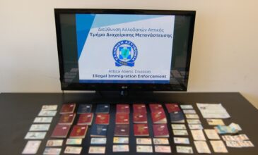 Εξαρθρώθηκε κύκλωμα εμπορίας διαβατηρίων μέσω διαδικτύου σε αλλοδαπούς