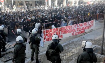 Συγκέντρωση συμπαράστασης στους 31 συλληφθέντες φοιτητές στην Θεσσαλονίκη