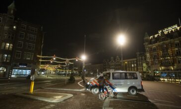 Koρονοϊός: Παράταση της νυχτερινής απαγόρευσης κυκλοφορίας στην Ολλανδία