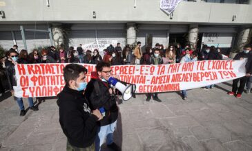 Διαμαρτυρία Πανεπιστημιακών και φοιτητικών παρατάξεων στην πρυτανεία του ΑΠΘ