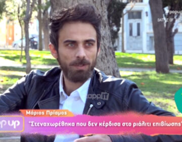Μάριος Πρίαμος: Φυσικά και φάγαμε κρέας από τα σκουπίδια στο Survivor