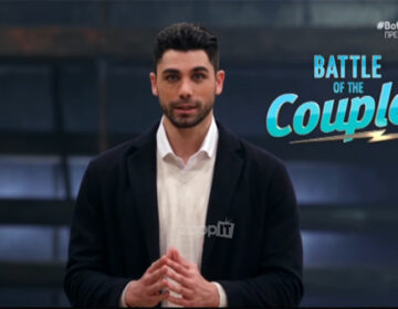 Battle of the Couples: Πρεμιέρα για το νέο reality- Το καλωσόρισμα Βασιλάκου