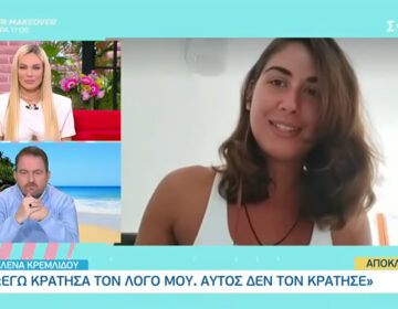 Survivor: Η συμφωνία που αποκάλυψε η Έλενα Κρεμλίδου με τον James Καφετζή