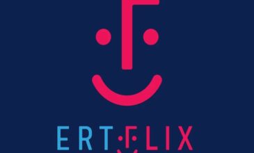 ERTFLIX: Όλες οι αλλαγές στις κατηγορίες της πλατφόρμας