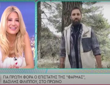 Η Φάρμα: Ο γοητευτικός επιστάτης που θα αναθέτει την εβδομαδιαία αποστολή