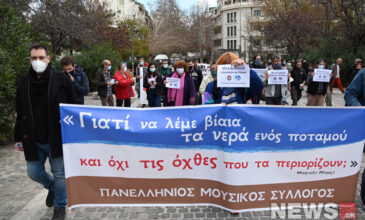 Διαμαρτυρία μουσικών για Ισπανό ράπερ και Δημήτρη Κουφοντίνα