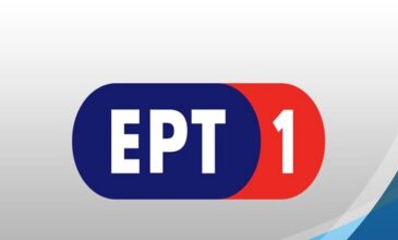 Αύξηση τηλεθέασης 20% το α΄ εξάμηνο της τηλεοπτικής σεζόν για την ΕΡΤ1
