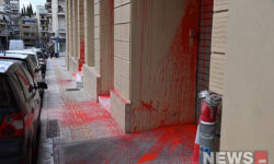 Επίθεση με μπογιές στο Ίδρυμα Γουλανδρή